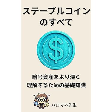 株式商品投資本 22冊 まとめ売り Amazon.co.jp 最新リリース: 一般・投資読み物 の新着ランキング